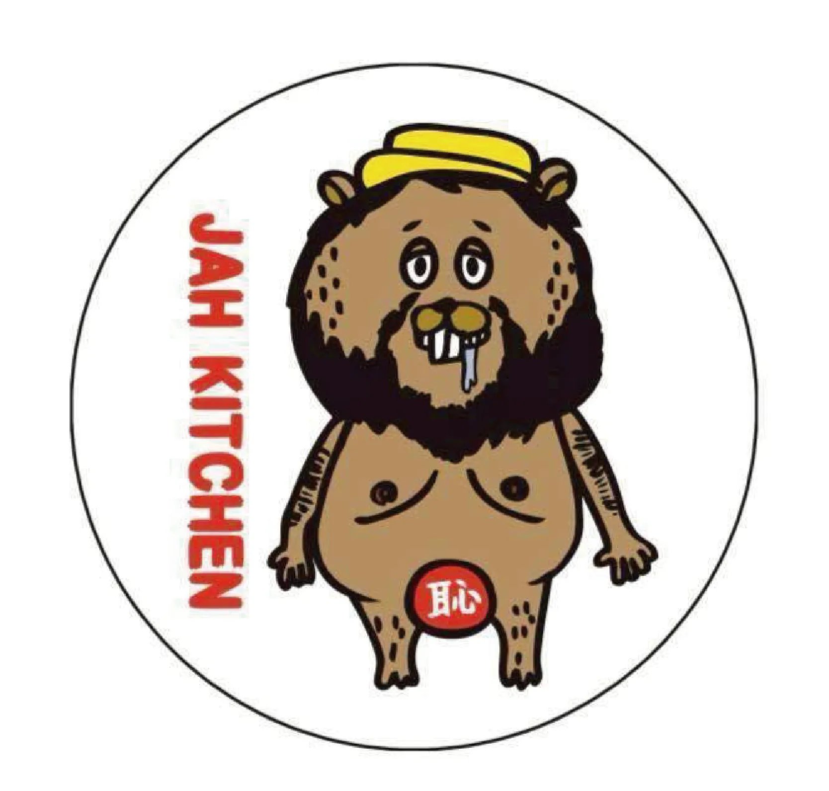 JAH KITCHEN